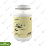 Organifi Vegan Protein Powder - Vanilla (1122g) - Organics.ph
