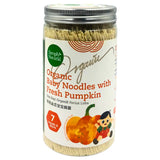Simply Natural Organic Baby Noodles 7+ months - Pumpkin (200g) - Organics.ph