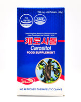 Carositol Pinitol Supplement - Organics.ph