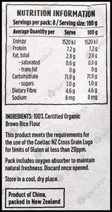 Ceres Organics Brown Rice Flour (800g) - Organics.ph