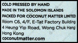 Coconut Matter Organic Wild Beauty Pump - Virgin Coconut Oil (50ml) - Organics.ph