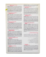 Emco Organic Bio Muesli - Crunchy w/ Red Fruits (375g) - Organics.ph