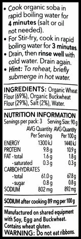 Hakubaku Organic Soba Noodles (270g) - Organics.ph