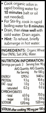 Hakubaku Organic Udon Noodles (270g) - Organics.ph