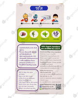 Happy Noz Organic Onion Sticker - Original (6pcs) - Organics.ph