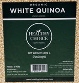 Healthy Choice Organic White Quinoa - Organics.ph