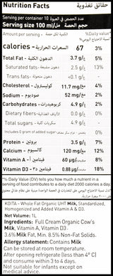 Koita Organic Milk - Whole (1 Liter) - Organics.ph