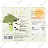 Lumlum Organic Baby Noodles 7+ months - Broccoli (200g) - Organics.ph
