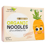 Lumlum Organic Baby Noodles 7+ months - Carrot (200g) - Organics.ph