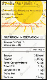 Lumlum Organic Baby Noodles 7+ months - Corn (200g) - Organics.ph