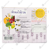 Lumlum Organic Baby Noodles 7+ months - Multi Vegetables (200g) - Organics.ph