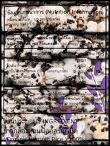 Lumlum Organic Black Rice Cakes - Hom Nin (100g) - Organics.ph