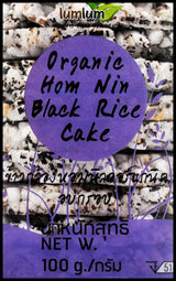 Lumlum Organic Black Rice Cakes - Hom Nin (100g) - Organics.ph