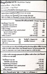 Lumlum Organic Brown Rice Instant Noodles - Green Curry (70g) - Organics.ph