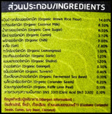 Lumlum Organic Brown Rice Instant Noodles - Green Curry (70g) - Organics.ph