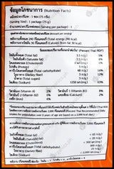 Lumlum Organic Brown Rice Instant Noodles - Tom Yum - Packet (75g) - Organics.ph