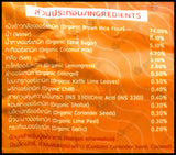 Lumlum Organic Brown Rice Instant Noodles - Tom Yum - Packet (75g) - Organics.ph