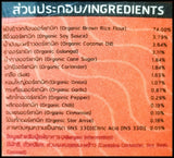 Lumlum Organic Brown Rice Instant Noodles - Vegan Beef Flavor (75g) - Organics.ph