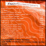 Lumlum Organic Brown Rice Instant Noodles - Vegan Beef Flavor - Packet (75g) - Organics.ph