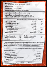 Lumlum Organic Brown Rice Instant Noodles - Vegan Beef Flavor - Packet (75g) - Organics.ph