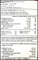 Lumlum Organic Brown Rice Instant Noodles - Vegan Chicken Flavor (75g) - Organics.ph