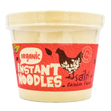 Lumlum Organic Brown Rice Instant Noodles - Vegan Chicken Flavor (75g) - Organics.ph