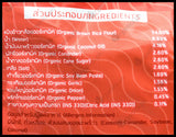 Lumlum Organic Brown Rice Instant Noodles - Vegan Chicken Flavor - Packet (75g) - Organics.ph