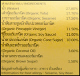 Lumlum Organic Deep Roasted Sesame Dressing (175ml) - Organics.ph