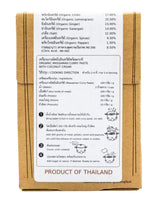 Lumlum Organic Massaman Curry Paste w/ Coconut Cream (100g) - Organics.ph