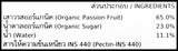 Lumlum Organic Passion Fruit Jam (240g) - Organics.ph