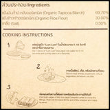 Lumlum Organic Rice Paper - 22 cm (200g) - Organics.ph