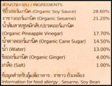Lumlum Organic Sesame Soy Sauce Japanese Dressing (175ml) - Organics.ph