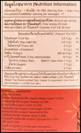 Lumlum Organic Thai Chili Paste (120g) - Organics.ph