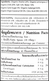 Lumlum Organic Tom Yum Paste (120g) - Organics.ph