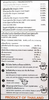 Lumlum Organic Tom Yum Paste w/ Coconut Milk & Kaffir Lime Leaves (100g) - Organics.ph