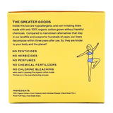 Nala Organic Biodegradable Panty Liners (24 pads) - Organics.ph