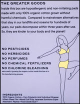 Nala Organic Biodegradable Sanitary Pads - Day (10 pads) - Organics.ph