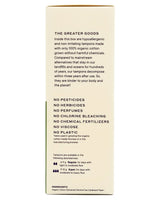 Nala Organic Biodegradable Tampons - Super (16 tampons) - Organics.ph