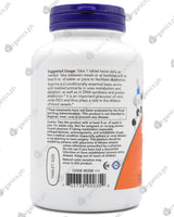 Now L-Arginine (1000mg) (120 tablets) - Organics.ph