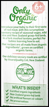 Only Organic Baby Food 6+ months - Wild Rice Risotto & Spring Lamb (120g) - Organics.ph