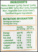Only Organic Baby Food 8+ months - Kumara, Carrot & Coconut Rice (170g) - Organics.ph