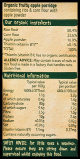 Organix Fruity Apple Porridge (120g) - Organics.ph