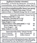 Ryce Organic Quinoa & Jasmine Rice Blend (2kg) - Organics.ph