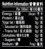 Watson's Soda Water (4 x 330ml) - Organics.ph