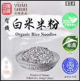 Yuan Shun Organic Rice Noodles (200g) - Organics.ph