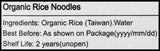 Yuan Shun Organic Rice Noodles (200g) - Organics.ph