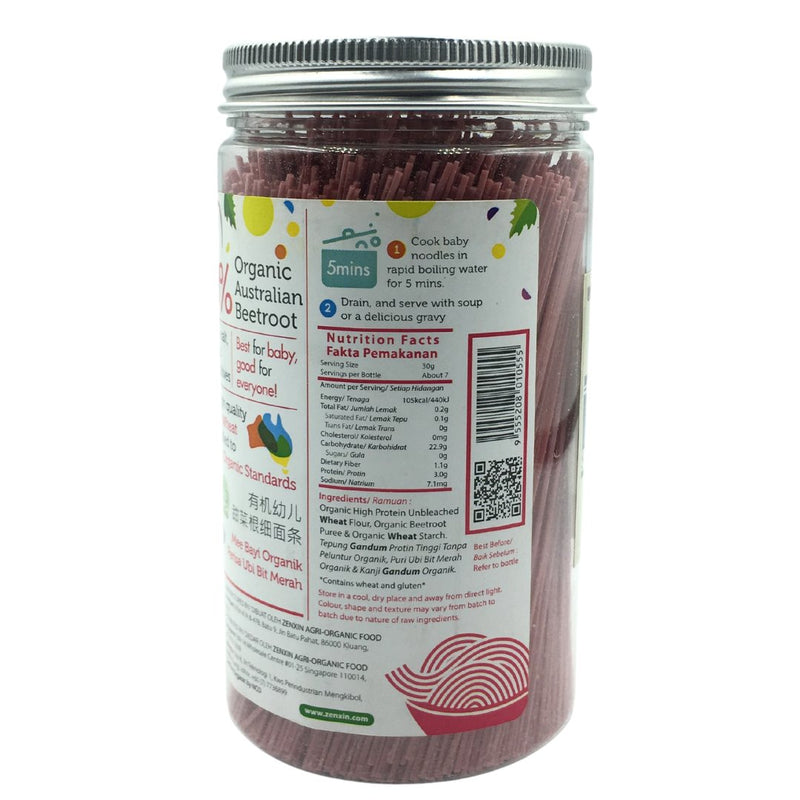 Simply Natural Organic Baby Noodles 7+ months - Beetroot (200g) - Organics.ph