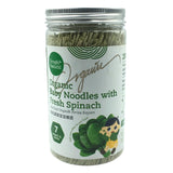 Simply Natural Organic Baby Noodles 7+ months - Spinach (200g) - Organics.ph