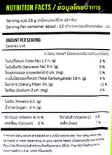 Healthy Choice Organic Quinoa Flour (350g) - Organics.ph