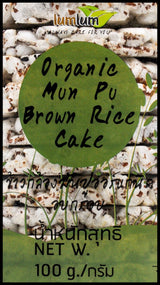 Lumlum Organic Brown Rice Cakes - Mun Pu (100g) - Organics.ph